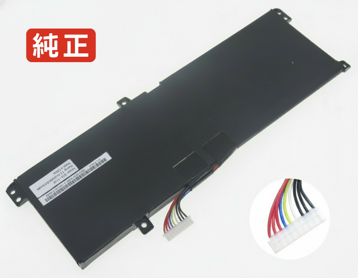 【純正】F117-v 11.4V 60Wh machenike ノート PC ノートパソコン 純正 バッテリー 電池
