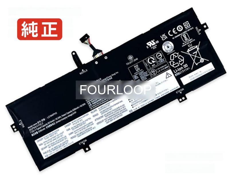 【純正】L21c4ph3 7.72V 50.2Wh lenovo ノート PC ノートパソコン 純正 バッテリー 電池