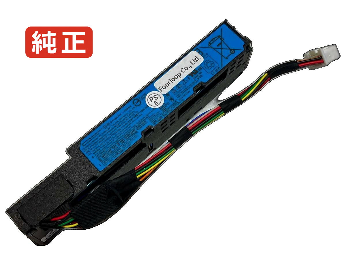 【純正】Proliant dl580 7.2V 10.8Wh hp ノート PC ノートパソコン 純正 バッテリー 電池 15,420円