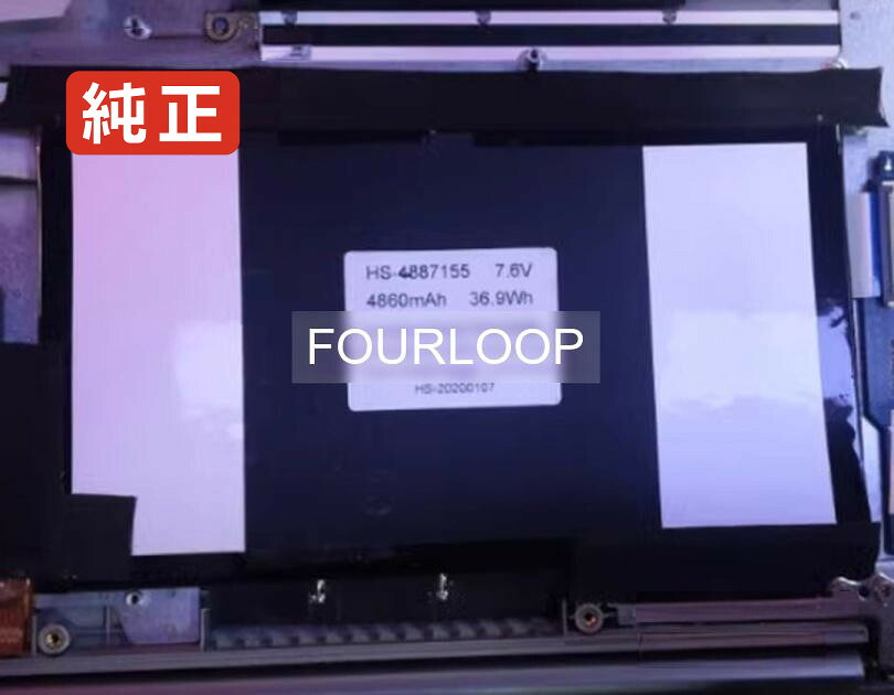 【純正】4887155 7.6V 36.9Wh rtdpart ノート PC ノートパソコン 純正 バッテリー 電池