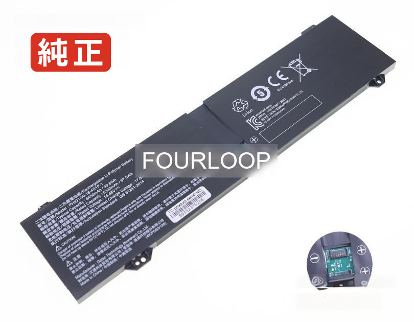 【純正】Vision 14 m23 15.48V 99.8Wh schenker ノート PC ノートパソコン 純正 バッテリー 電池