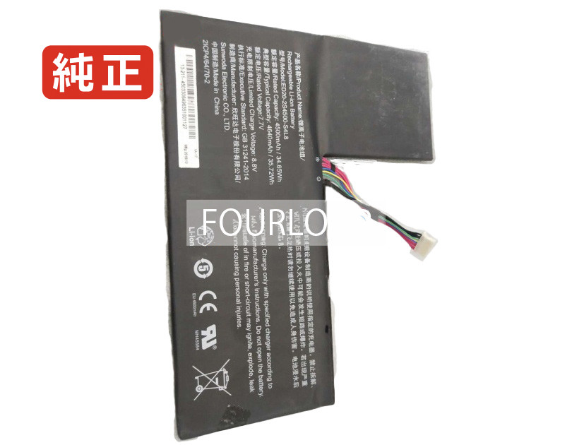 【純正】Ed20-2s4500-s4l8 7.4V 34.65Wh medion ノート PC ノートパソコン 純正 バッテリー 電池