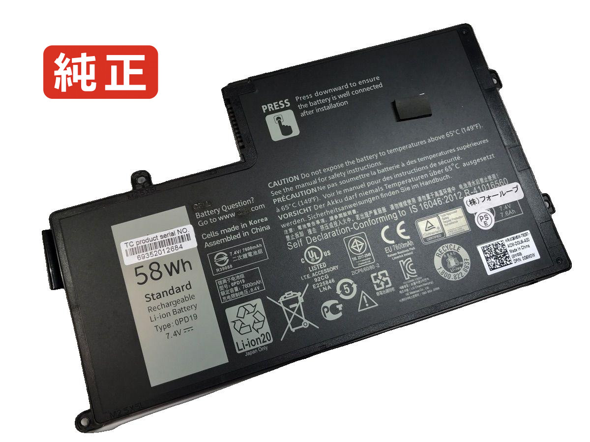 【純正】Ins 15-5565-d1625a 7.4V 58Wh dell デル ノートPC 交換用バッテリー 電池パック｜バッテリーショップ FULL CHARGE