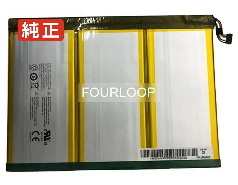 【純正】Tz10-1s6300-g1o1 3.7V 23.31Wh other ノート PC ノートパソコン 純正 バッテリー 電池