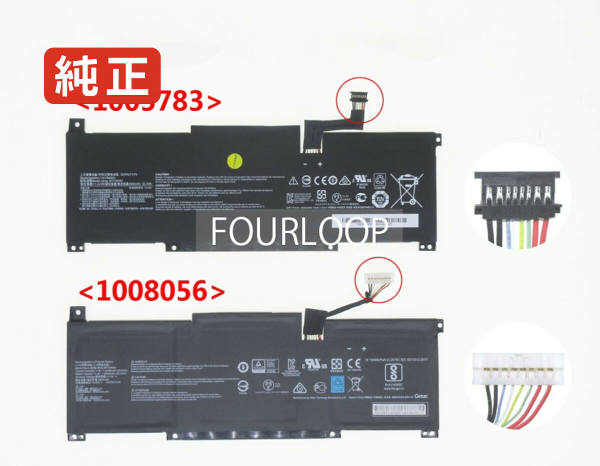 【純正】Modern 14 c12m-078xes 11.4V 52.4Wh msi ノート PC ノートパソコン 純正 バッテリー 電池