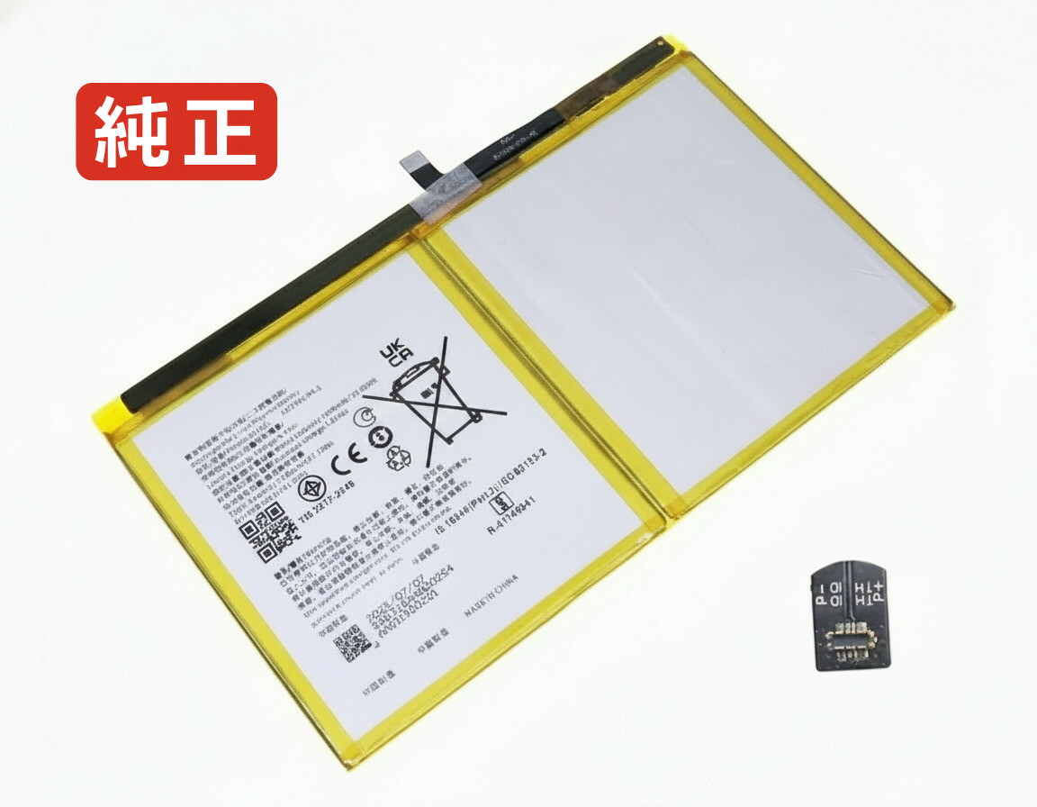 【純正】Realme pad rmp2102 3.85V 27.33Wh oppo ノート PC ノートパソコン 純正 バッテリー 電池
