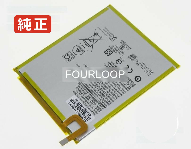 【完全無欠】Sm-t295 3.82V 19.02Wh samsung サムスン 万覚え帳マイコン 取り替えっこ用蓄電池 申し受ける池
