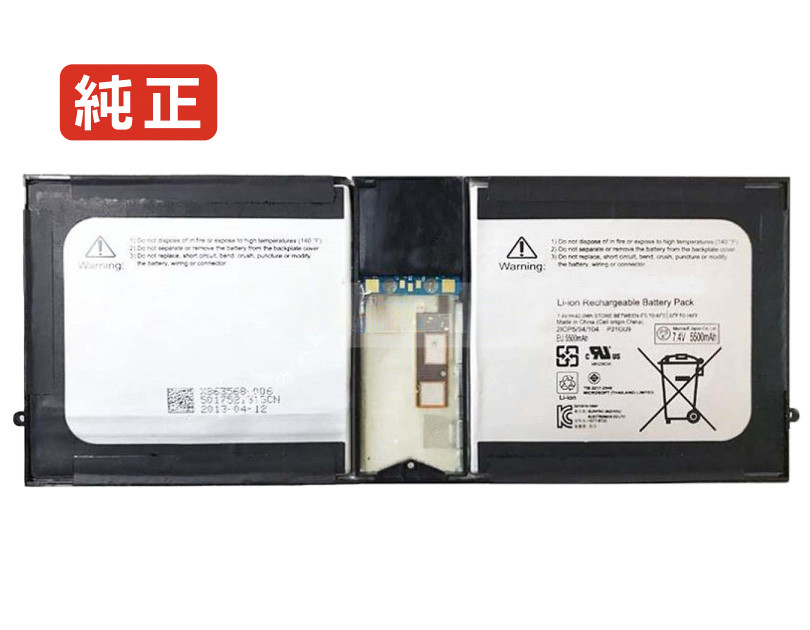 【純正】P21gu9 7.4V 42Wh samsung サムスン ノートPC 交換用バッテリー 電池パック|バッテリーショップ FULL CHARGE