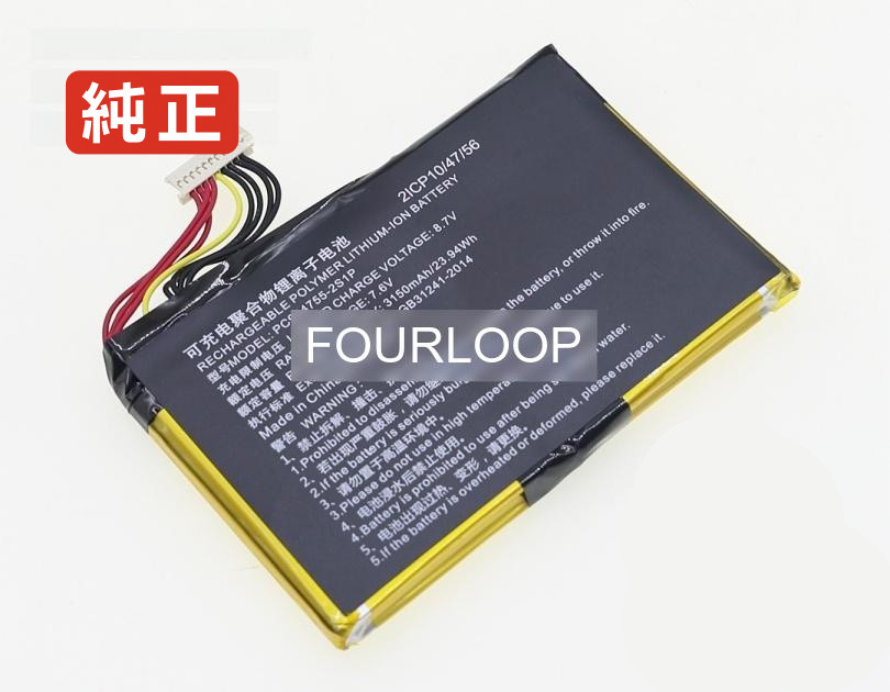 【純正】Max 2 diagnostic 7.6V 23.94Wh other ノートPC 交換用バッテリー 電池パック|バッテリーショップ FULL CHARGE