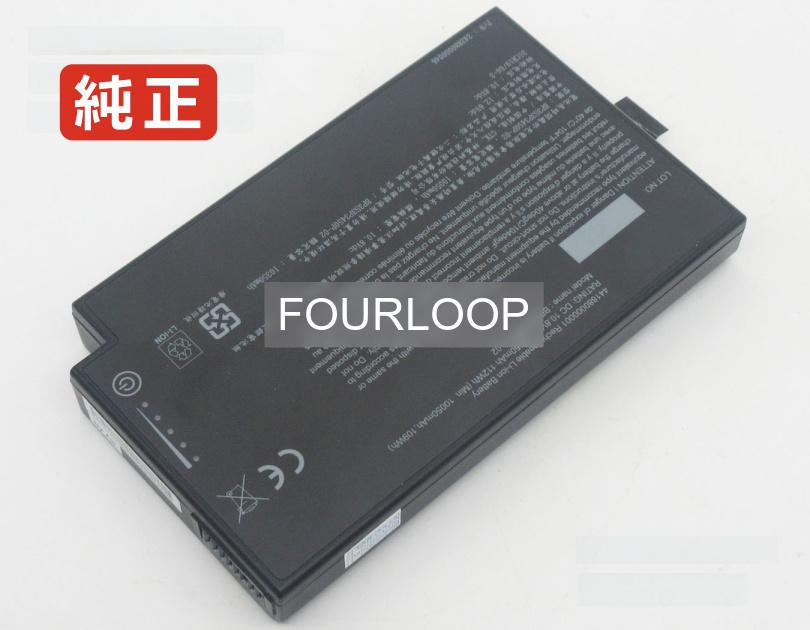 【完全無欠】Bp3s3p3450p-02 10.8V 112Wh getac 万覚え帳 パソコン 万覚え帳マイコン 完全無欠 乾電池 独居室 ノートPC用バッテリー-PCアクセサリー