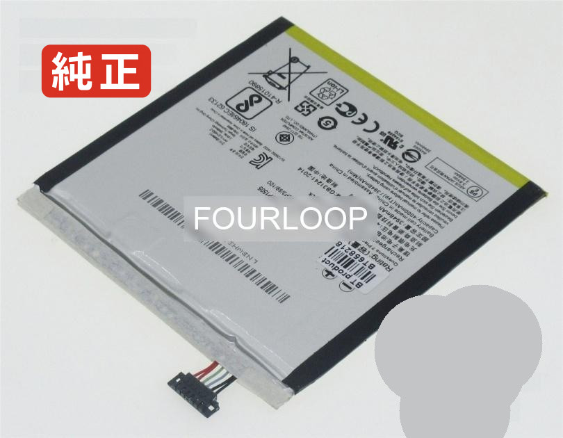 【純正】Zenpad 8.0 z380kl p024 3.8V 15.2Wh asus ノート PC ノートパソコン 純正 バッテリー 電池