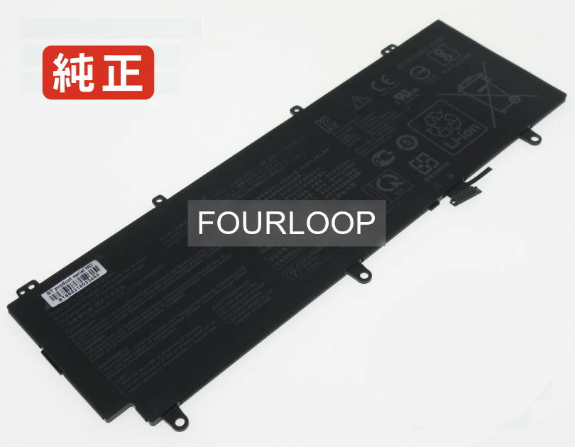 【純正】Rog zephyrus s gx531gm-es043t 15.4V 50Wh asus ノート PC ノートパソコン 純正 バッテリー 電池