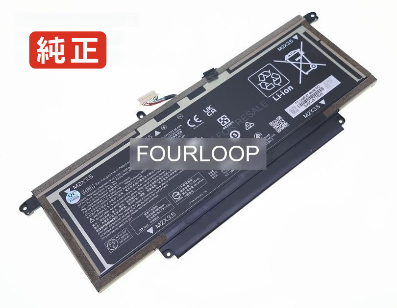 【純正】Elite dragonfly g4 926v1ea 11.58V 68.4Wh hp ヒューレットパッカード ノートパソコン 交換バッテリー リチウムイオン 充電池｜バッテリーショップ FULL CHARGE