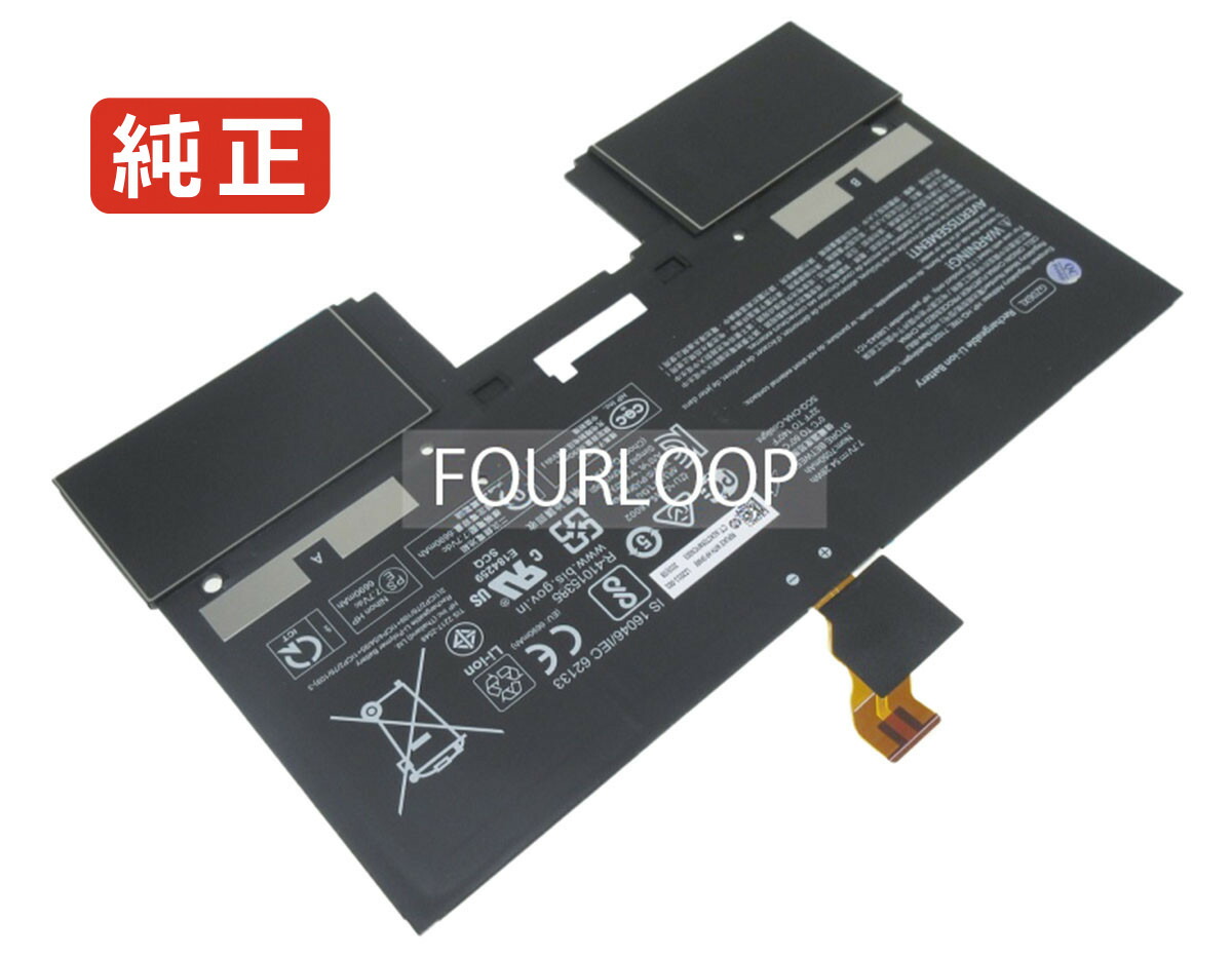 【完全無欠】Spectre folio 13-ak0017tu 7.7V 54.28Wh hp 万覚え帳 パソコン 万覚え帳マイコン 完全無欠 乾電池 独居室 パソコン・周辺機器-ノートPC用バッテリー