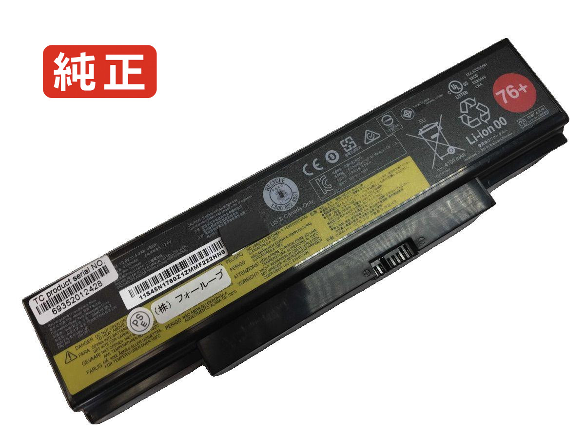 【純正】E560-0qcd 10.8V 48Wh lenovo ノート PC ノートパソコン 純正 バッテリー 電池