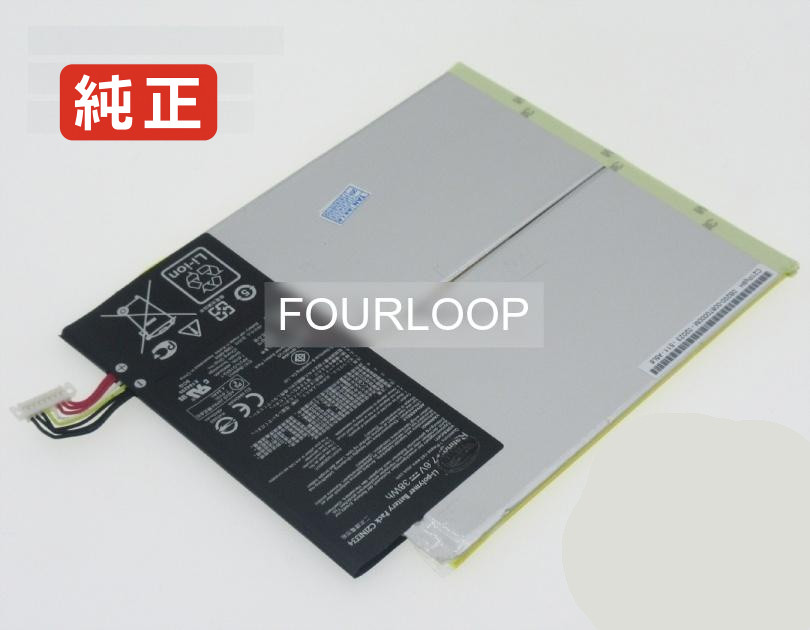 【純正】Transformer book t200ta-c1-bl 7.6V 38Wh asus エイスース ノートパソコン 交換バッテリー リチウムイオン 充電池|バッテリーショップ FULL CHARGE