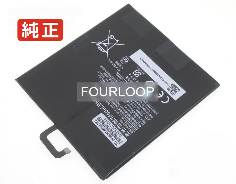 【完全無欠】Bn60 3.8V 23.1Wh xiaomi 万覚え帳マイコン 取り替えっこ用蓄電池 申し受ける池