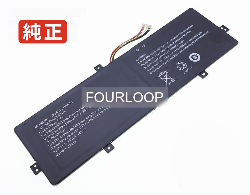 【純正】Hoarder laptop h157 7.4V 29.6Wh hoarder ノートパソコン 交換用バッテリー 充電池|バッテリーショップ FULL CHARGE