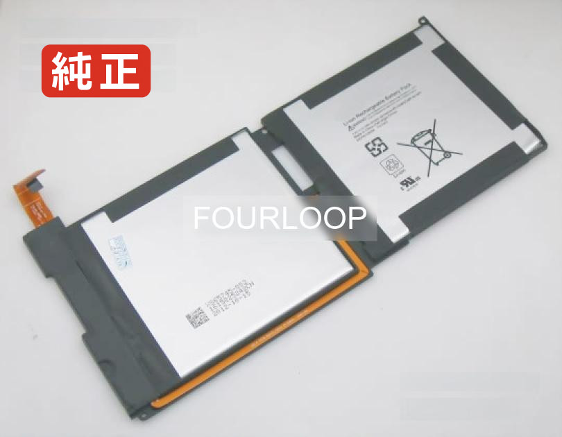 【純正】Surface rt 7.4V 31.5Wh microsoft マイクロソフト ノートパソコン 交換バッテリー リチウムイオン 充電池｜バッテリーショップ FULL CHARGE