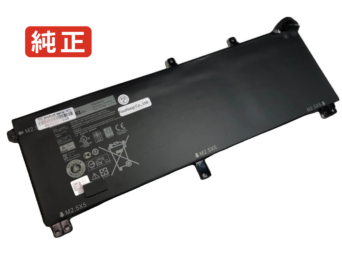 【純正】XPS 15D-3528 11.1V 61Wh DELL デル ノートパソコン 交換用バッテリー 充電池｜バッテリーショップ FULL CHARGE