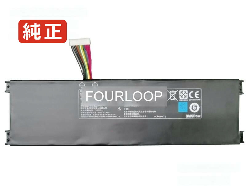 【純正】U43e1 11.4V 50.16Wh other ノートPC 交換用バッテリー 電池パック|バッテリーショップ FULL CHARGE