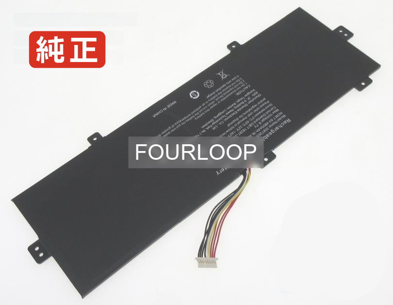【純正】Nv-3285128-2s 7.6V 36.48Wh rtdpart ノート PC ノートパソコン 純正 バッテリー 電池|バッテリーショップ FULL CHARGE