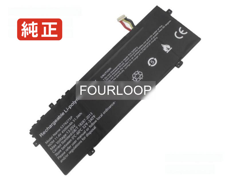 【純正】Ll6fawg01 11.1V 49.95Wh other ノートパソコン 交換バッテリー リチウムイオン 充電池｜バッテリーショップ FULL CHARGE