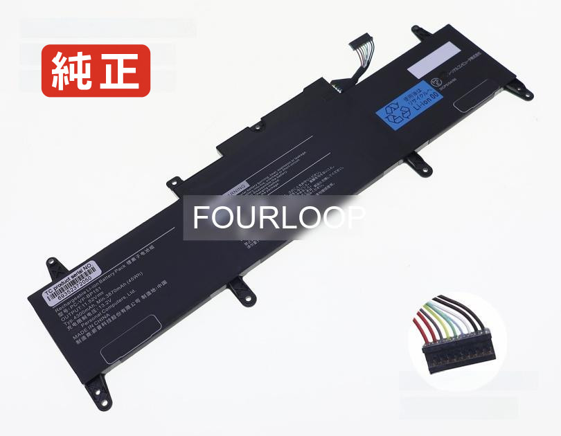 【純正】5b11k56843 15.48V 70Wh lenovo レノボ ノートパソコン 交換バッテリー リチウムイオン 充電池｜バッテリーショップ FULL CHARGE