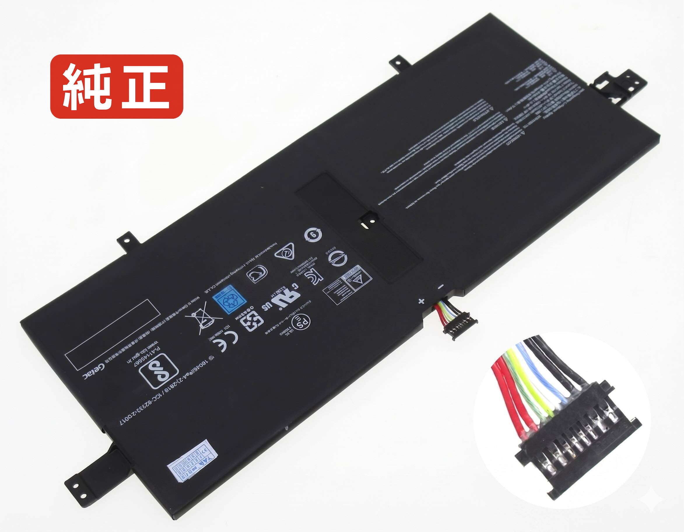 【純正】0b23-011p0rv 11.4V 52Wh acer エイサー ノートパソコン 交換用バッテリー 充電池｜バッテリーショップ FULL CHARGE