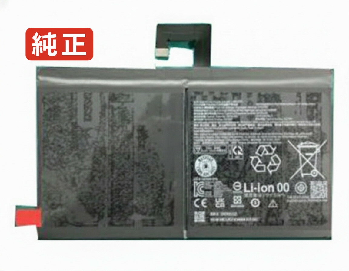 【完全無欠】L24m2p31 3.91V 32.9Wh lenovo 万覚え帳 マイコン 万覚え帳マイコン 完全無欠 乾電池 蓄電池