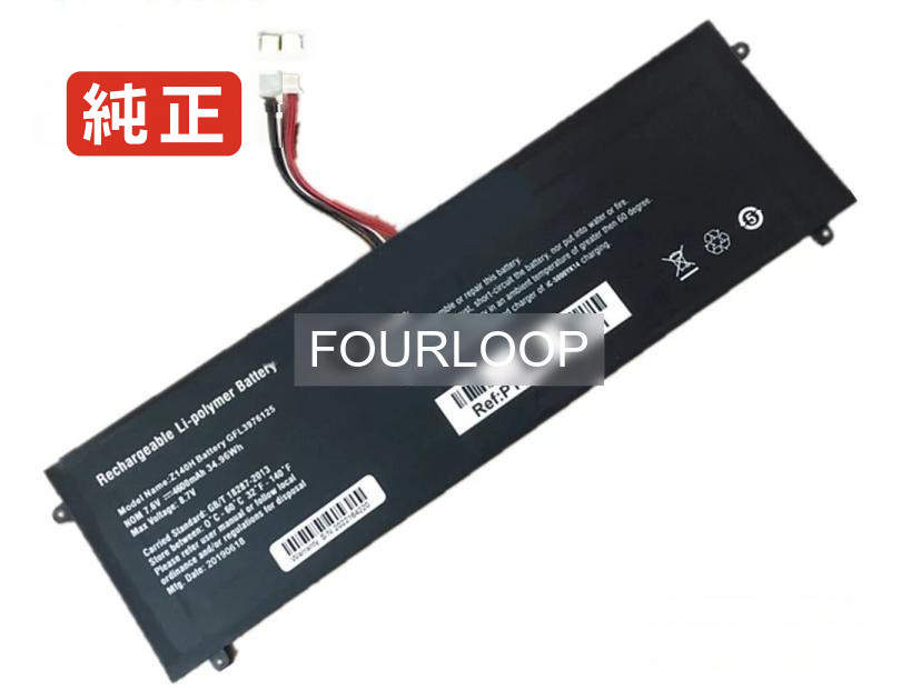 【純正】Gfl3976125 7.6V 34.96Wh rtdpart ノート PC ノートパソコン 純正 バッテリー 電池 16,727円