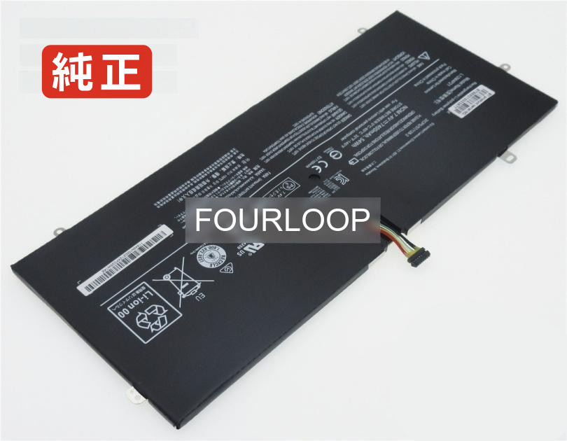 【純正】Y40-70at-ise 7.4V 54Wh lenovo レノボ ノートパソコン 交換バッテリー リチウムイオン 充電池｜バッテリーショップ FULL CHARGE