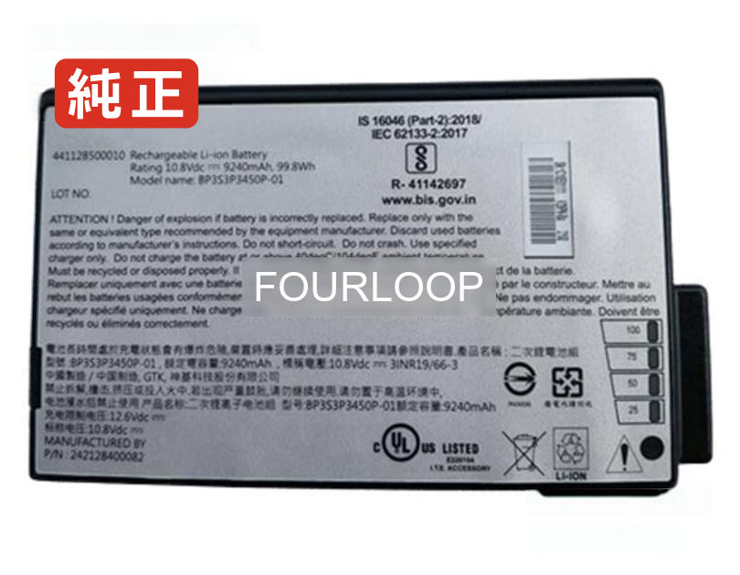 【純正】V100 10.8V 99.8Wh getac ノート PC ノートパソコン 純正 バッテリー 電池