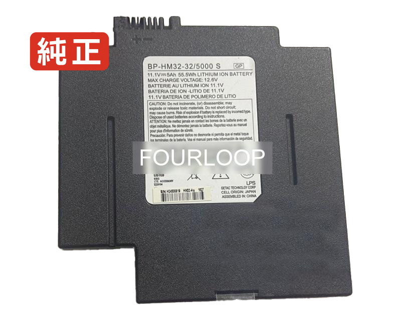 【純正】Bp-hm32-32/5000 s 11.1V 55.5Wh other ノート PC ノートパソコン 純正 バッテリー 電池