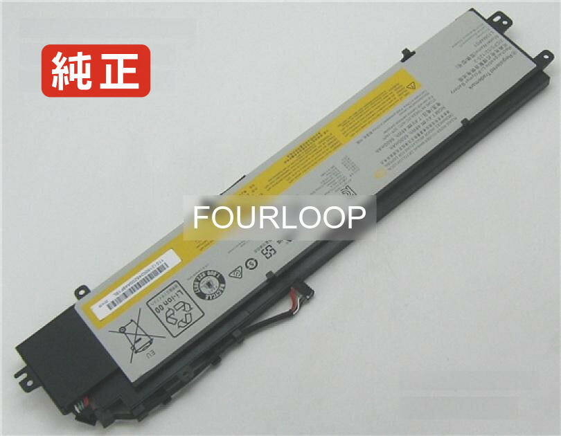 【純正】Y40-80 7.4V 48.8Wh lenovo ノート PC ノートパソコン 純正 バッテリー 電池