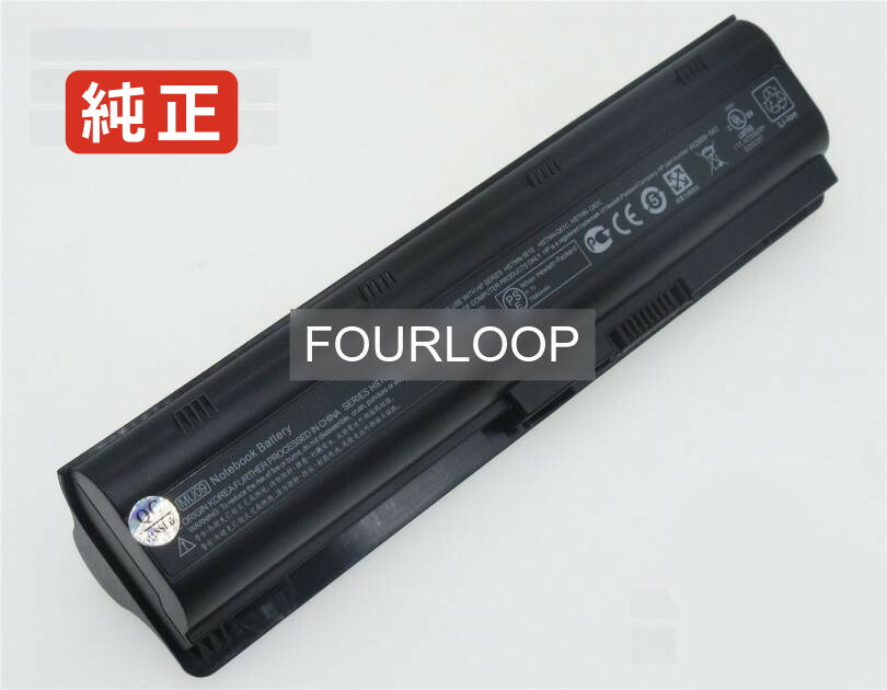 【純正】Pavilion dv7-4004tx 11.1V 93Wh hp ノート PC ノートパソコン 純正 バッテリー 電池