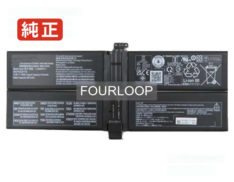 【純正】L23l4pe1 15.6V 74Wh lenovo レノボ ノートパソコン 交換用バッテリー 充電池|バッテリーショップ FULL CHARGE