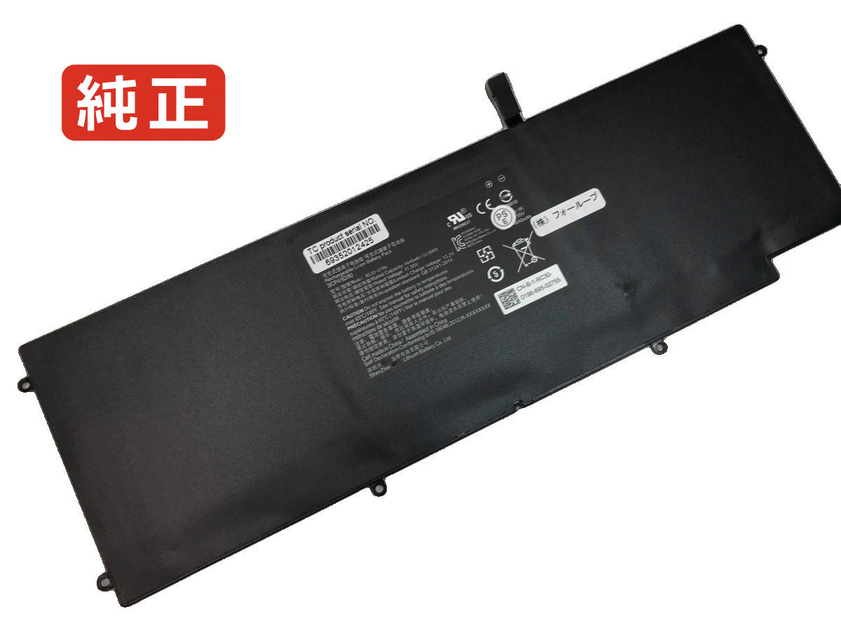 【純正】Rz09-01963g31 11.4V 53Wh razer ノートパソコン 交換用バッテリー 充電池｜バッテリーショップ FULL CHARGE