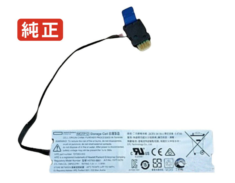 【純正】727263-001 7.2V 3.38Wh hp ノート PC ノートパソコン 純正 バッテリー 電池