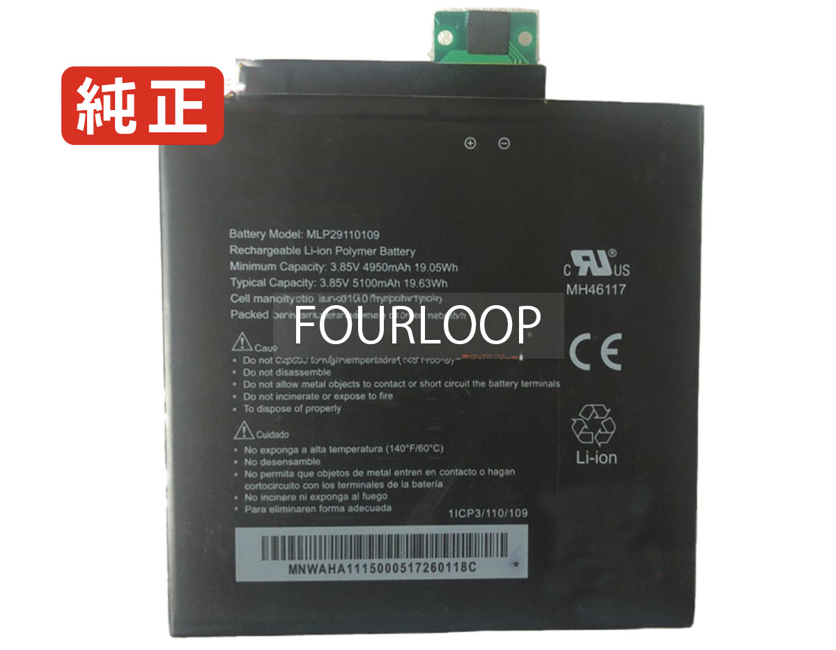 【純正】Mlp29110109 3.85V 19.05Wh mcnair ノートPC 交換用バッテリー 電池パック｜バッテリーショップ FULL CHARGE
