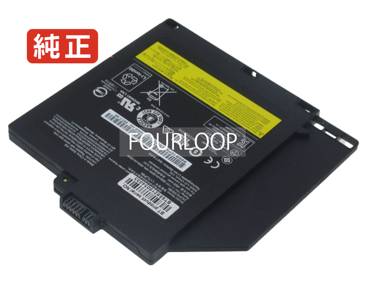 【純正】Ideapad 330-14ikb 7.72V 39Wh lenovo ノート PC ノートパソコン 純正 バッテリー 電池|バッテリーショップ FULL CHARGE