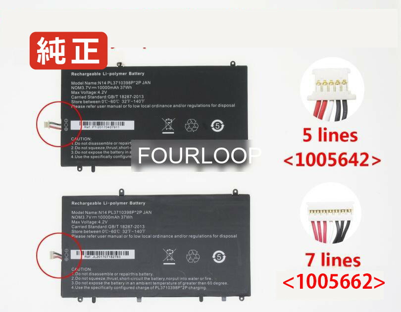【純正】Nb44 3.7V 37Wh haier ノート PC ノートパソコン 純正 バッテリー 電池