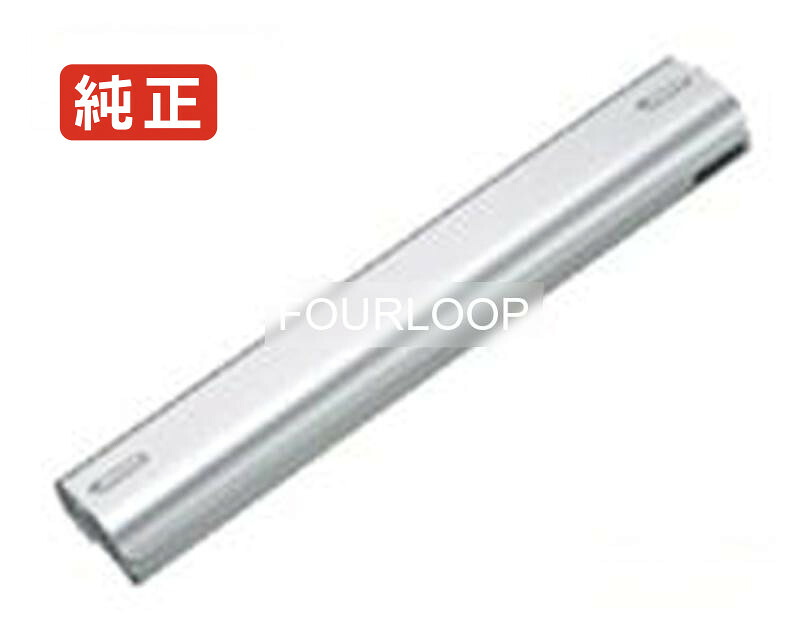 【純正】Cf-vzsu41u 10.8V 46.2Wh panasonic パナソニック ノートパソコン 交換バッテリー リチウムイオン 充電池｜バッテリーショップ FULL CHARGE