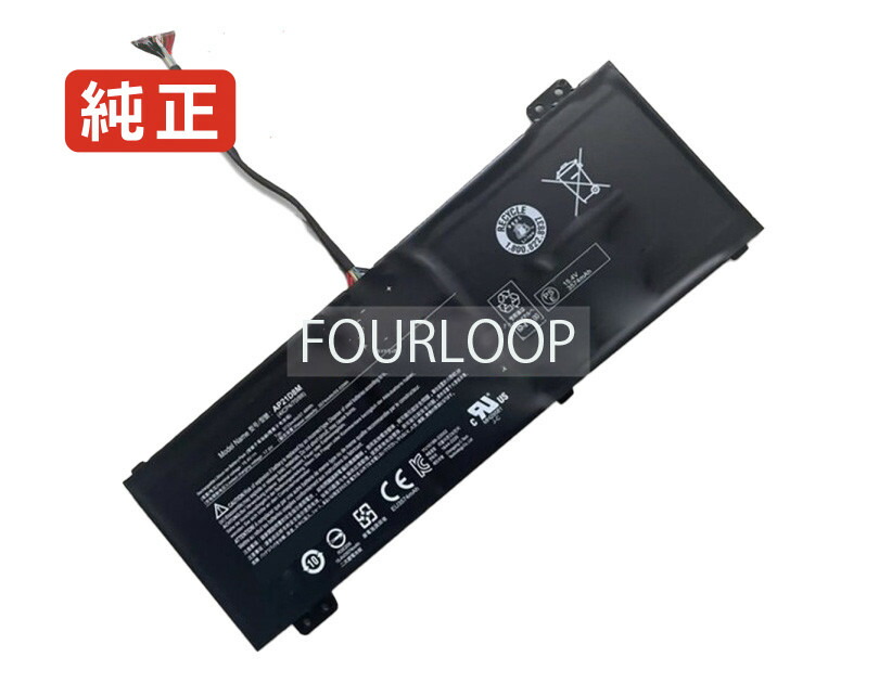 【純正】Nitro v15 anv15-51-574g 15.4V 57.48Wh acer エイサー ノートパソコン 交換用バッテリー 充電池|バッテリーショップ FULL CHARGE