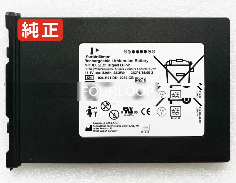 【完全無欠】Xrpad lbp-2 11.1V 22.2Wh other 万覚え帳 パソコン 万覚え帳マイコン 完全無欠 乾電池 独居室 PCアクセサリー-ノートPC用バッテリー
