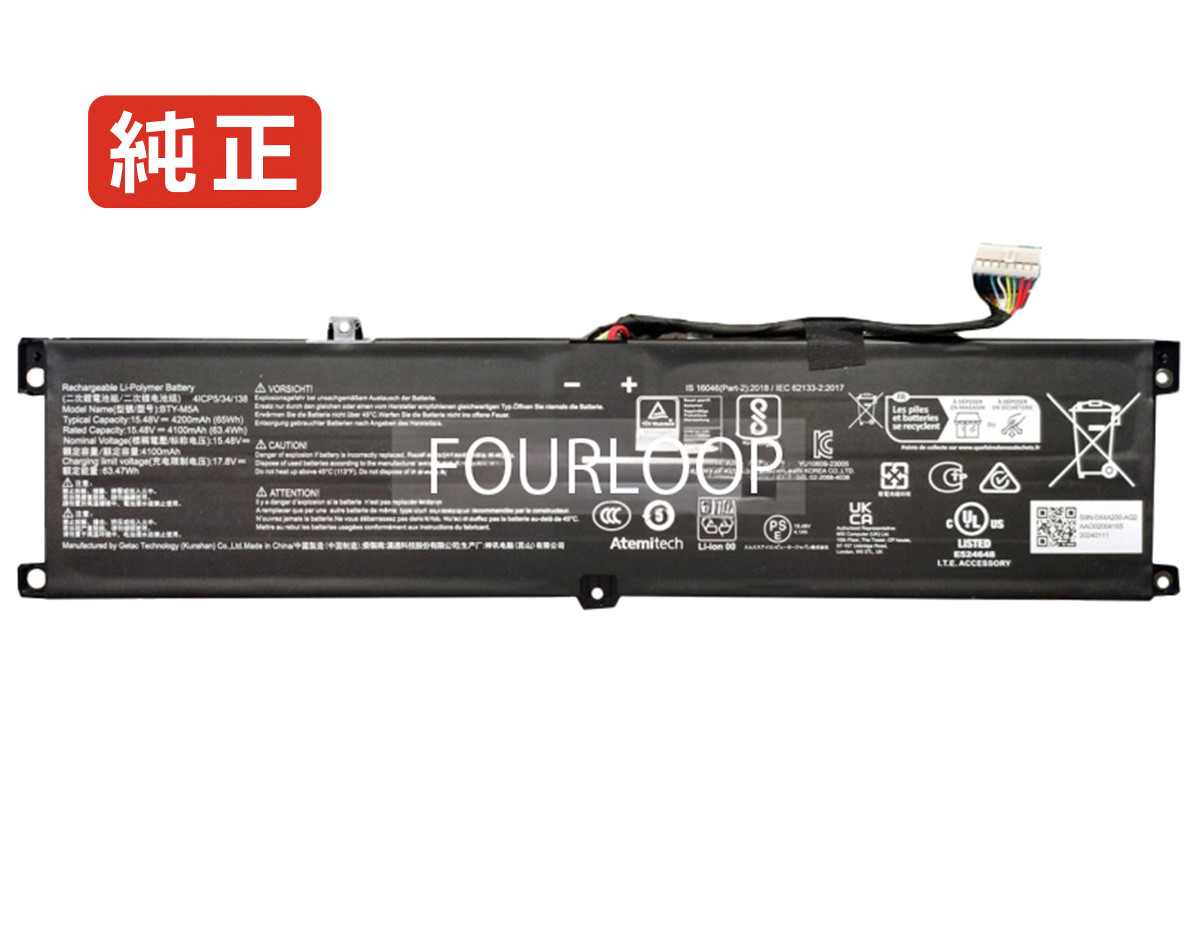 【純正】Creator m16 hx c14vfg-200nz 15.48V 65Wh msi エムエスアイ ノートPC 交換用バッテリー 電池パック｜バッテリーショップ FULL CHARGE