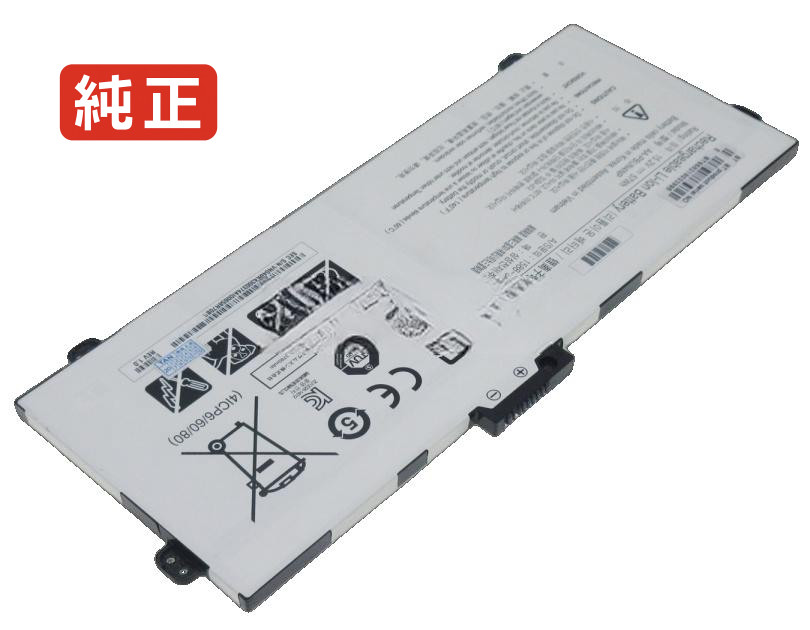 【純正】Np940z5l 15.2V 57Wh samsung サムスン ノートパソコン 交換用バッテリー 充電池|バッテリーショップ FULL CHARGE