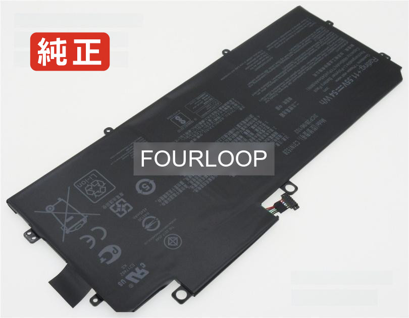 【純正】Ux360ca-c4008t 11.55V 54Wh asus エイスース ノートパソコン 交換用バッテリー 充電池|バッテリーショップ FULL CHARGE