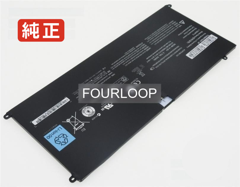 【純正】Yoga13-ifi 14.8V 54Wh lenovo ノート PC ノートパソコン 純正 バッテリー 電池