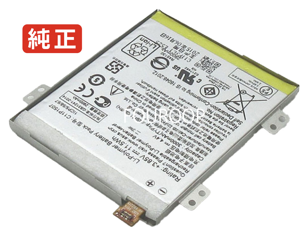 【純正】Zx551ml 1a 3.85V 11.5Wh asus エイスース ノートPC 交換用バッテリー 電池パック|バッテリーショップ FULL CHARGE